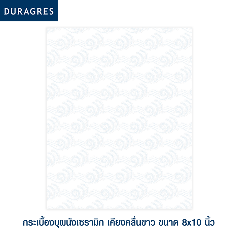 เคียงคลื่นขาว product_full_image