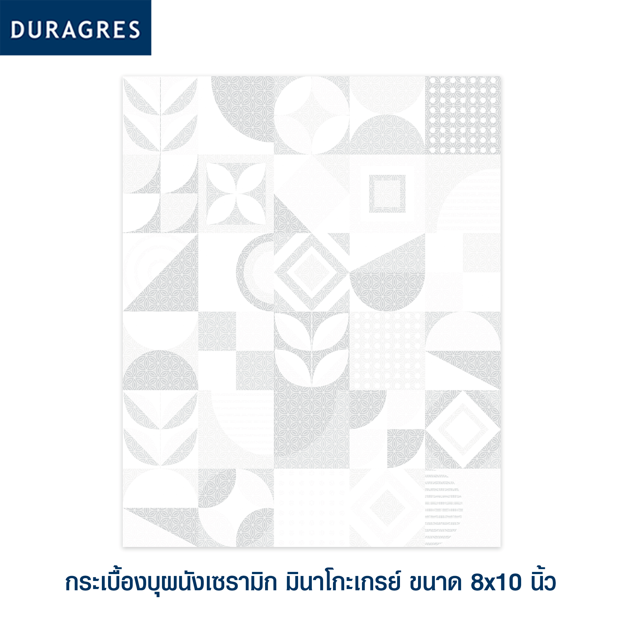 มินาโกะเกรย์ product_full_image