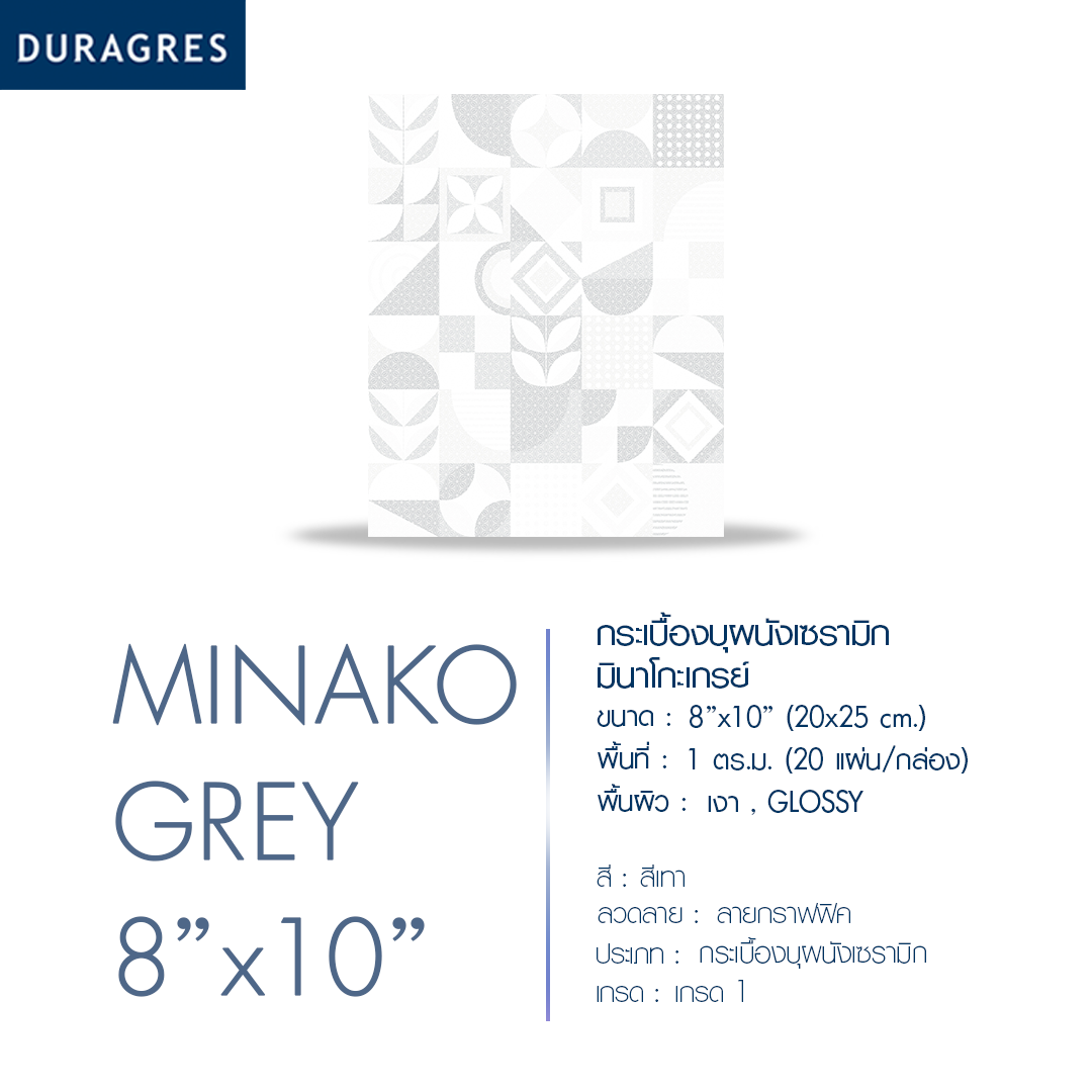 มินาโกะเกรย์ product_other1_image