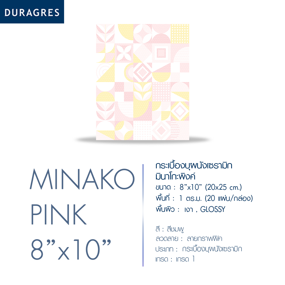 มินาโกะพิงค์ product_other1_image
