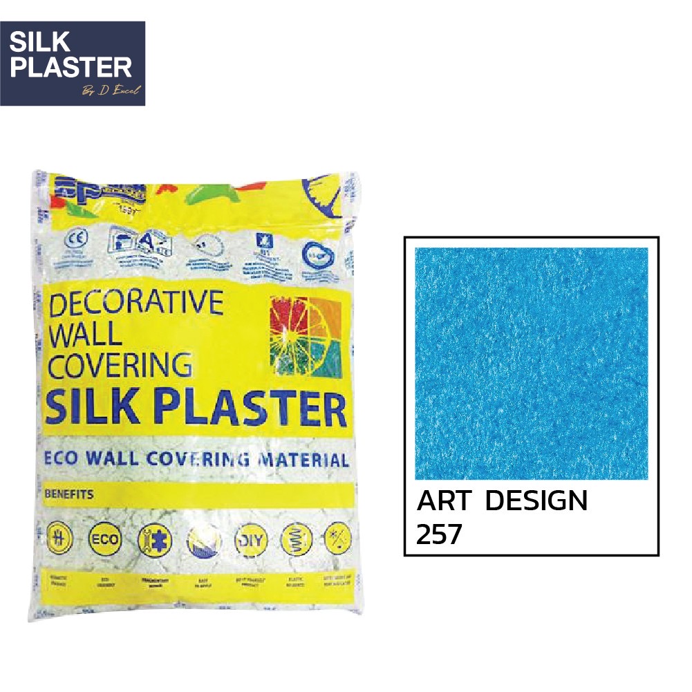 สีเท็กซ์เจอร์ SILK PLASTER อาร์ตดีไซน์ 257 product_other2_image